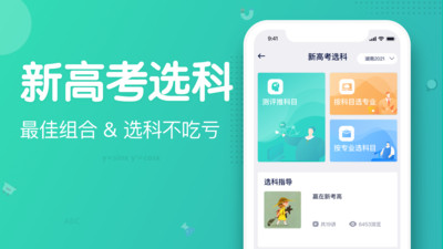 知涯教育