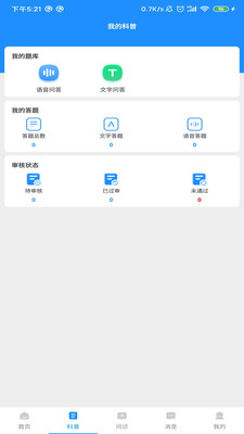 北京慈诚医疗