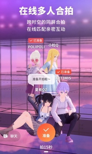 vyou微你游戏最新2021版