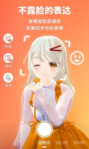 vyou微你游戏最新2021版