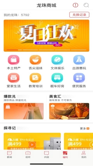 新重庆