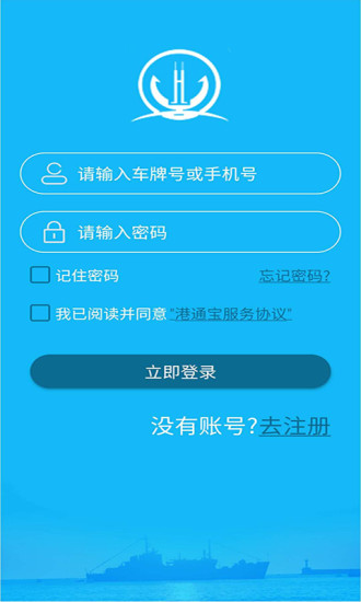 新港通宝 新港通宝