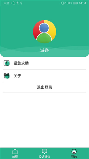 城市绿心森林公园