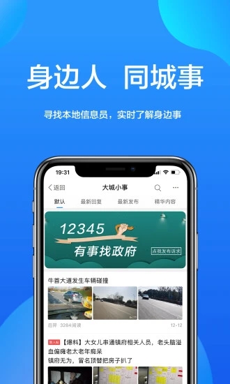 大南京 大南京