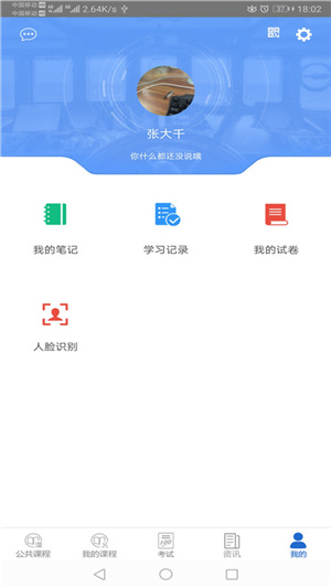 海岛交通服务