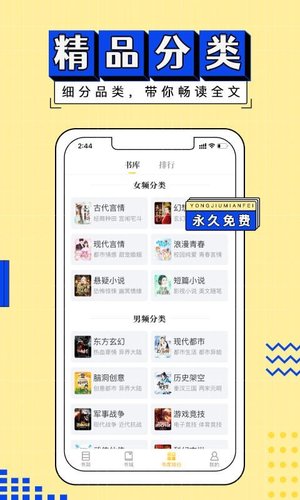 塔读小说