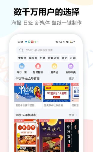 图小白设计