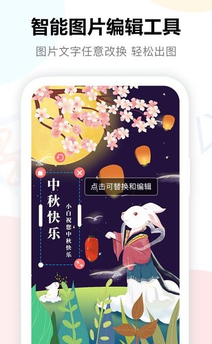 图小白设计