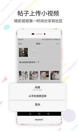 荣耀渭南