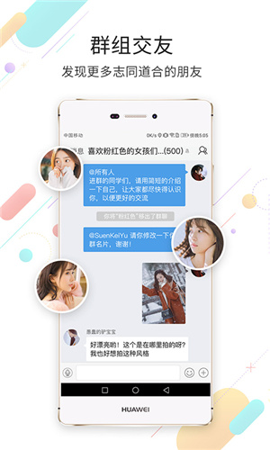荣耀渭南