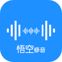 悟空修音app(声卡效果)v1.0.0