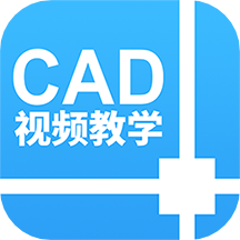 天正CAD最新安卓版v1.1.9