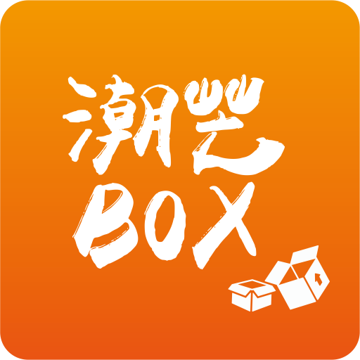 潮芒box最新安卓版