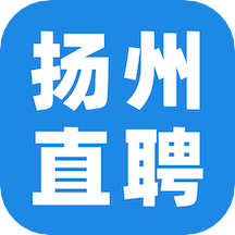 扬州直聘app最新版v1.0.1