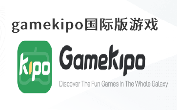 gamekipo���H版游��