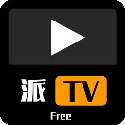 派TV电视盒子app免密码版v2.31