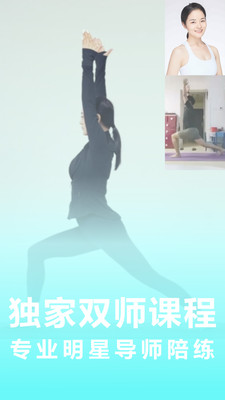 卡莫瑜伽app最新官方版