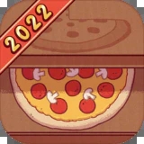 可口的披萨破解2022版v4.10.1.3