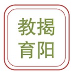 揭阳智慧教育app下载安装2022最新官方版