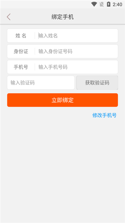 中邮网院客户端手机版下载2022官方最新版本