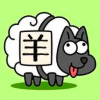 羊了个羊通关助手下载2022安卓版v1.2