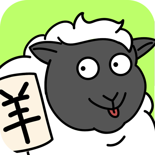 老六纷争羊了个羊下载2022最新版v1.0.74最新版