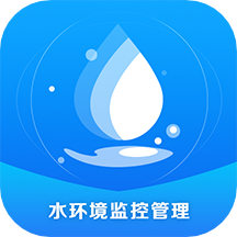 陕西水环境监管大数据分析应用系统app官方版下载2022最新版本v1.0.0安卓版